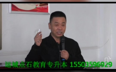 何老师讲座-解剖学精彩课程